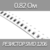   SMD 1206, 1/4, 0.82  5%