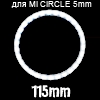     5mm -2, d=115mm